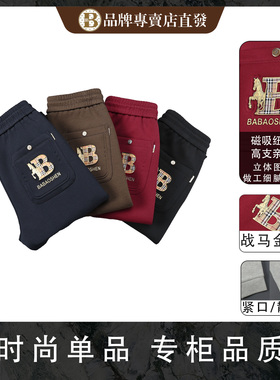 【6611-6633】轻奢高端时尚百搭男女同款休闲裤潮流秋冬加绒长裤