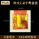 现货寿金纸初一十五用品锡箔黄纸重阳节烧纸