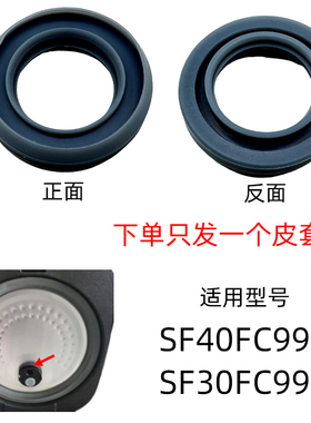 SF40FC99630FC996FC743FC8141橡胶适配苏泊尔密封圈电饭煲出气口