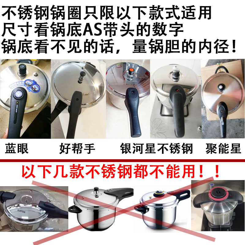 胶圈不锈钢厘米压力锅高压锅苏泊尔24YSE22CMAS20适配密封圈皮圈