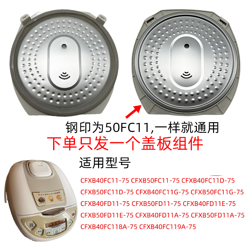 11G/微40排气//7550FC11阀CFXB30适配配件蒸汽电饭煲FD11-/苏泊尔