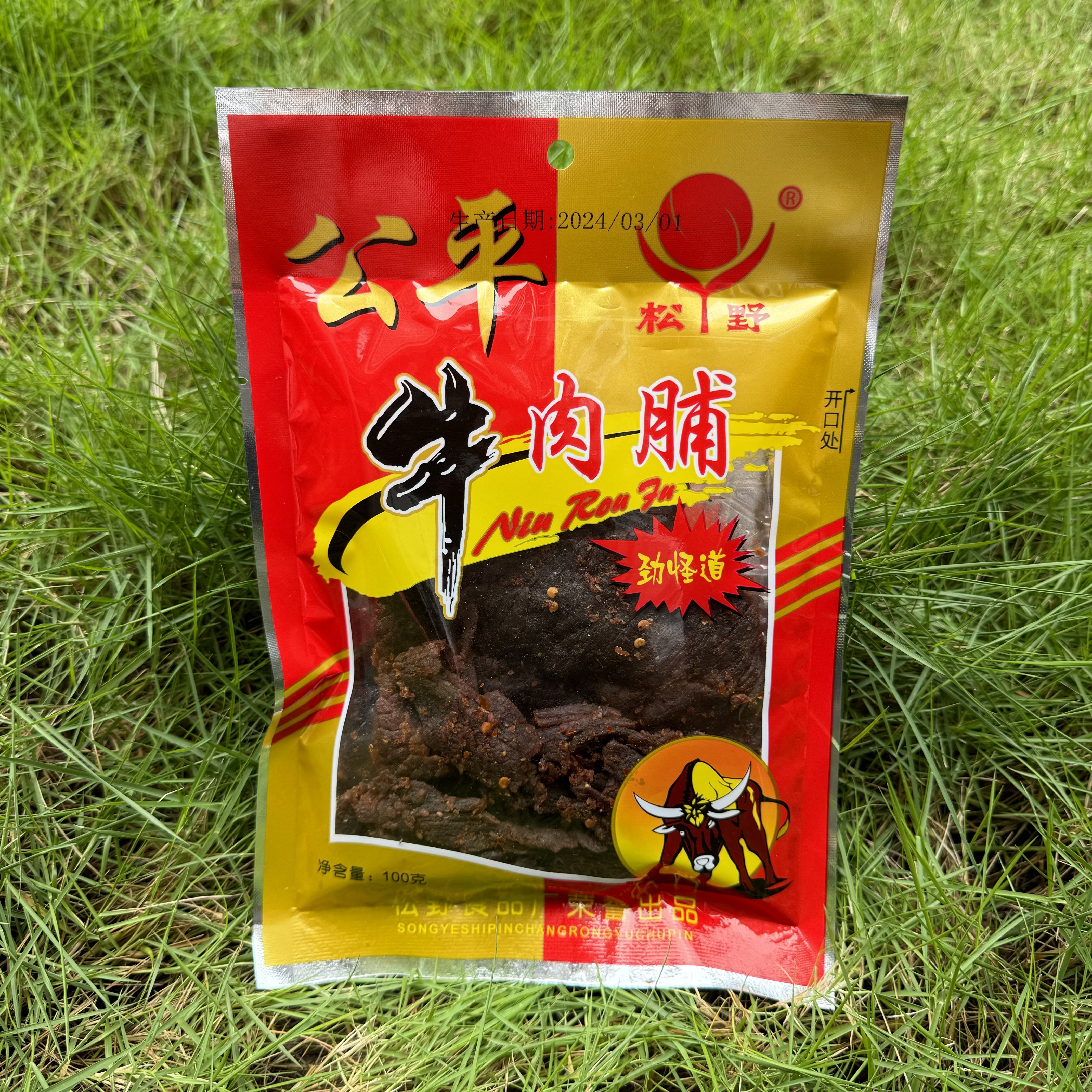 包邮 潮汕特产牛肉干 零食小吃 海丰公平特产松野劲辣牛肉脯100克