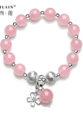 女粉晶甜美粉润手链S925纯银桃花