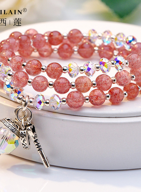 柏西莲女草莓晶甜美手链