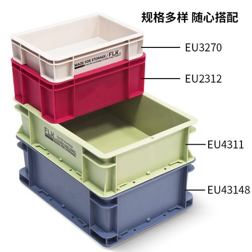 精品桌面收纳盒收纳箱潮流周转箱塑料长方形可叠加鱼缸过滤物流箱