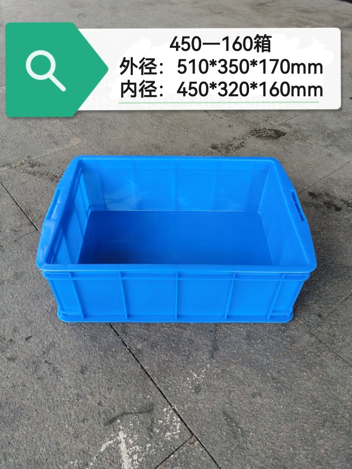 周转箱带盖零件盒带盖