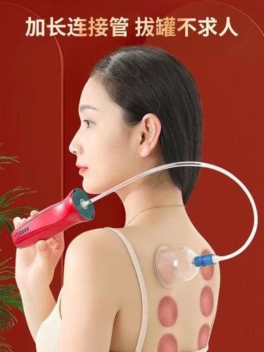 鑫德丰厂家电动拔罐器多功能