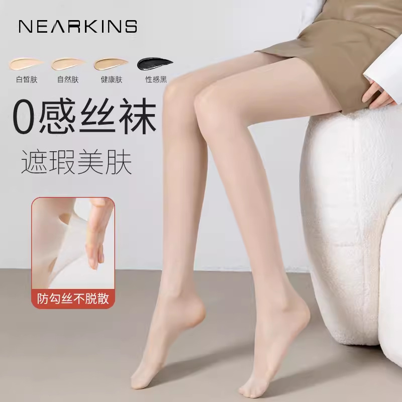 丝袜女薄款防勾丝春秋款夏季全透明长筒黑肉色裤袜大码连裤袜