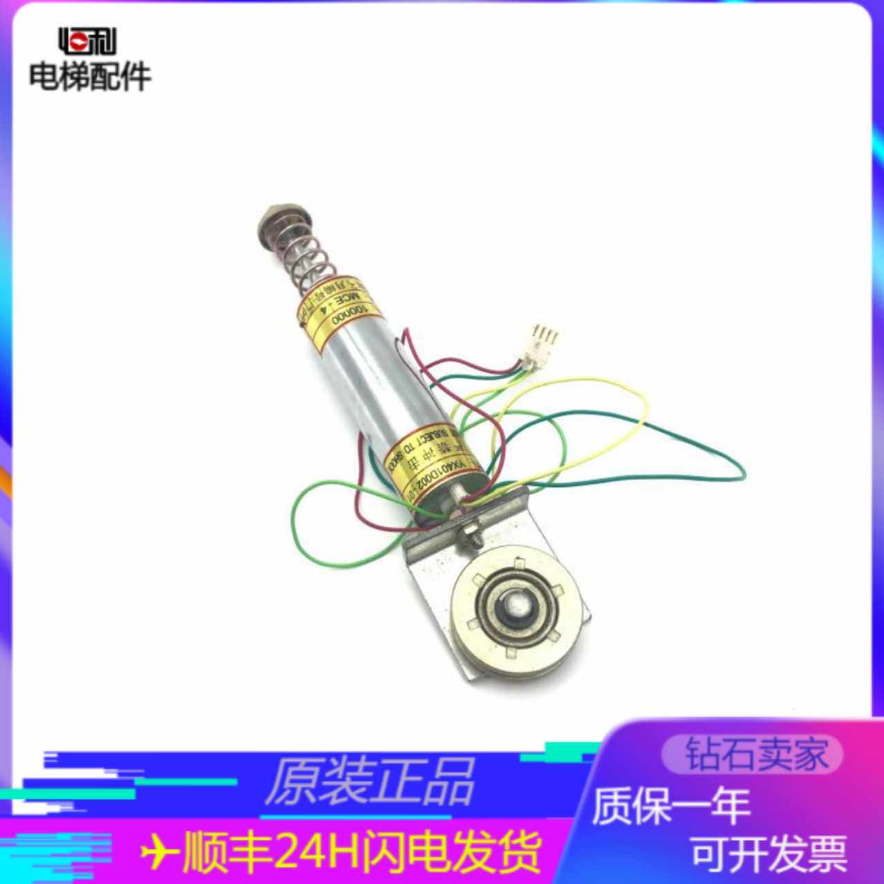电梯配件三菱电梯差动变压器MCE-4 YX401D002-01称重装置HOPE GPS在类目 五金/工具, 机械五金, 其他机械五金（新）中 - 来自Buy2taobao.com提供专业的淘宝代购服务