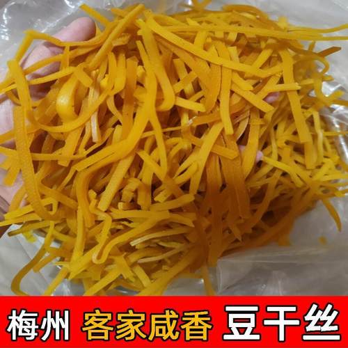 梅州豆干丝咸香客家特产小吃