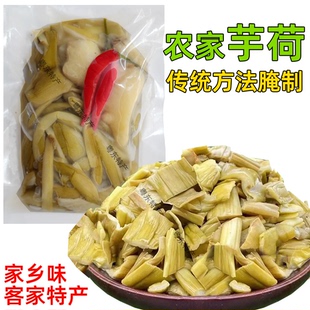 子姜芋荷 浸芋禾 芋荷梗干酸芋荷苗腌制咸菜酸豆角 兴宁客家特产