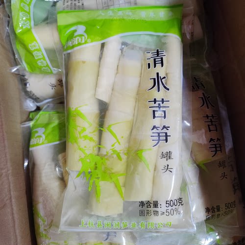清水苦笋新鲜竹笋笋尖