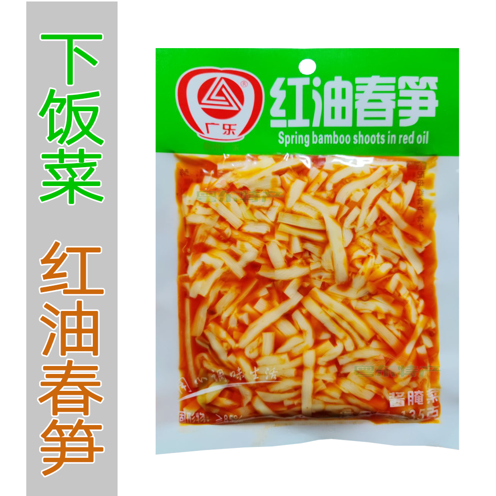 广乐 红油春笋 下饭菜 竹笋腌菜酱菜 干笋尖竹笋干雷笋即食菜食品