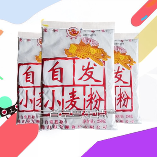 烘培粉龙一派 蛋糕粉自发粉包子馒头面粉 自发糕粉 自发小麦粉
