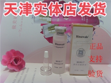 《天津直销》康婷瑞倪维儿原液30ml 精华液套装官方旗艦店玻尿酸