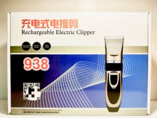 正品博尔充电式电推剪 发廊专用电推子专业美发理发器 店家用剪头