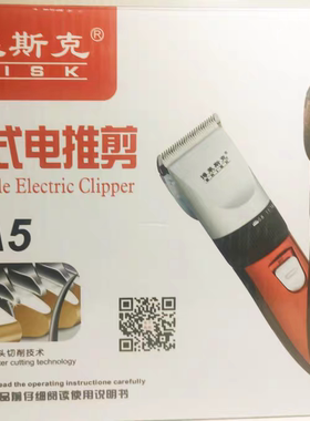 正品博莱斯克A5充电式电推剪理发器美发店家用双锂电陶瓷刀头推子