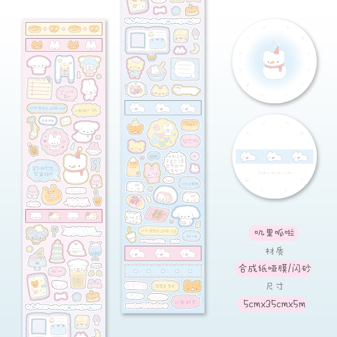 TUUO原创铅笔风文字小物韩系素材拼贴手帐可爱哑膜装饰diy手机壳