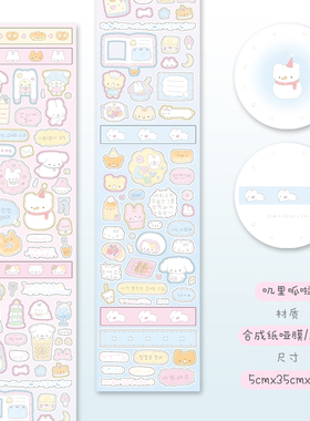 TUUO原创铅笔风文字小物韩系素材拼贴手帐可爱哑膜装饰diy手机壳