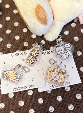 TUUO原创猫咪迷你滴胶亚克力小挂件 鼻嘎m5配件可爱蛋包饭