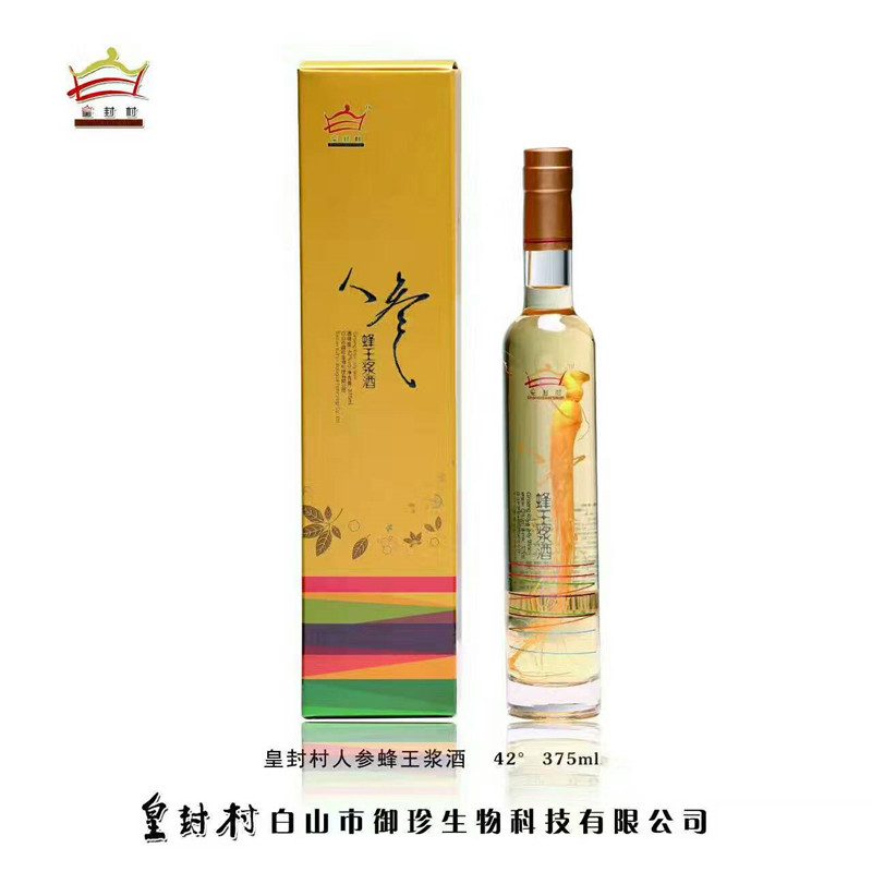 皇封村人参蜂王浆酒长白山特产人参酒 东北特长养生酒 纯粮酒42