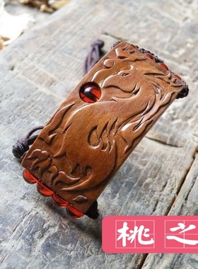 桃之妖  桃木纯手工雕刻 龙年  手链手镯 龙跃