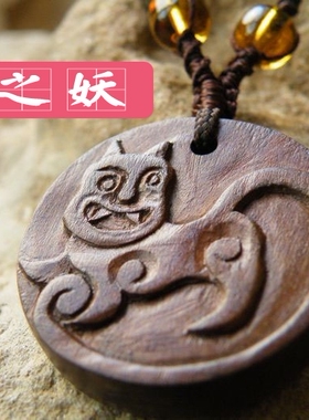 桃之妖 桃木护身 纯手工雕刻 新品生肖项链 天地寅虎