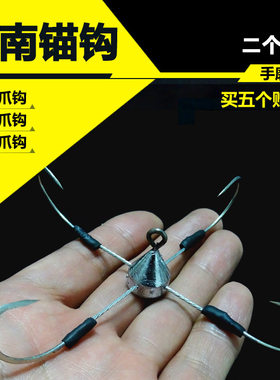 越南锚钩路亚钩可视锚鱼钩