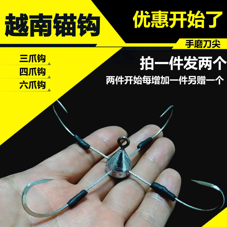 越南锚钩 刀锋三爪四爪六爪可视划锚鱼钩多爪盘钩挂鱼螃蟹蜘蛛钩