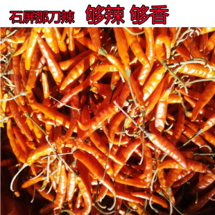 云南红红河石屏“那刀辣”红河干锅旱鸭火锅洋火鸭黄丹辣唠叨辣