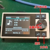 DSP8路功放S408专用液晶控制器 其他品牌和型号勿拍 妙知MUCIK