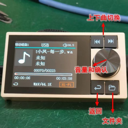 妙知 DSP8路功放S408专用液晶控制器（其他品牌和型号勿拍）