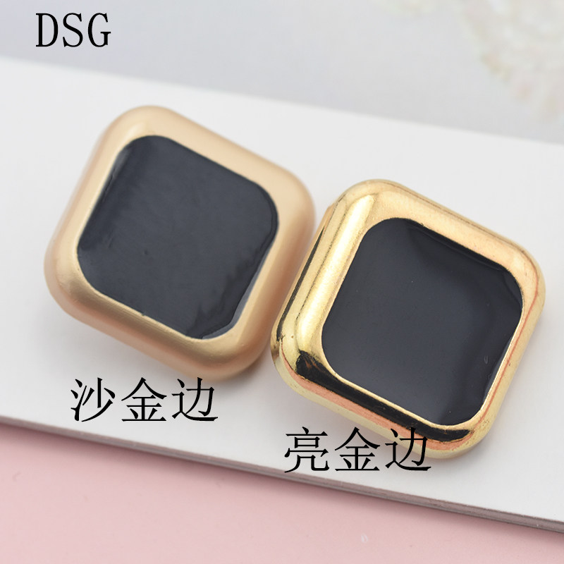 dsg经典拼色方形金色衣服扣子