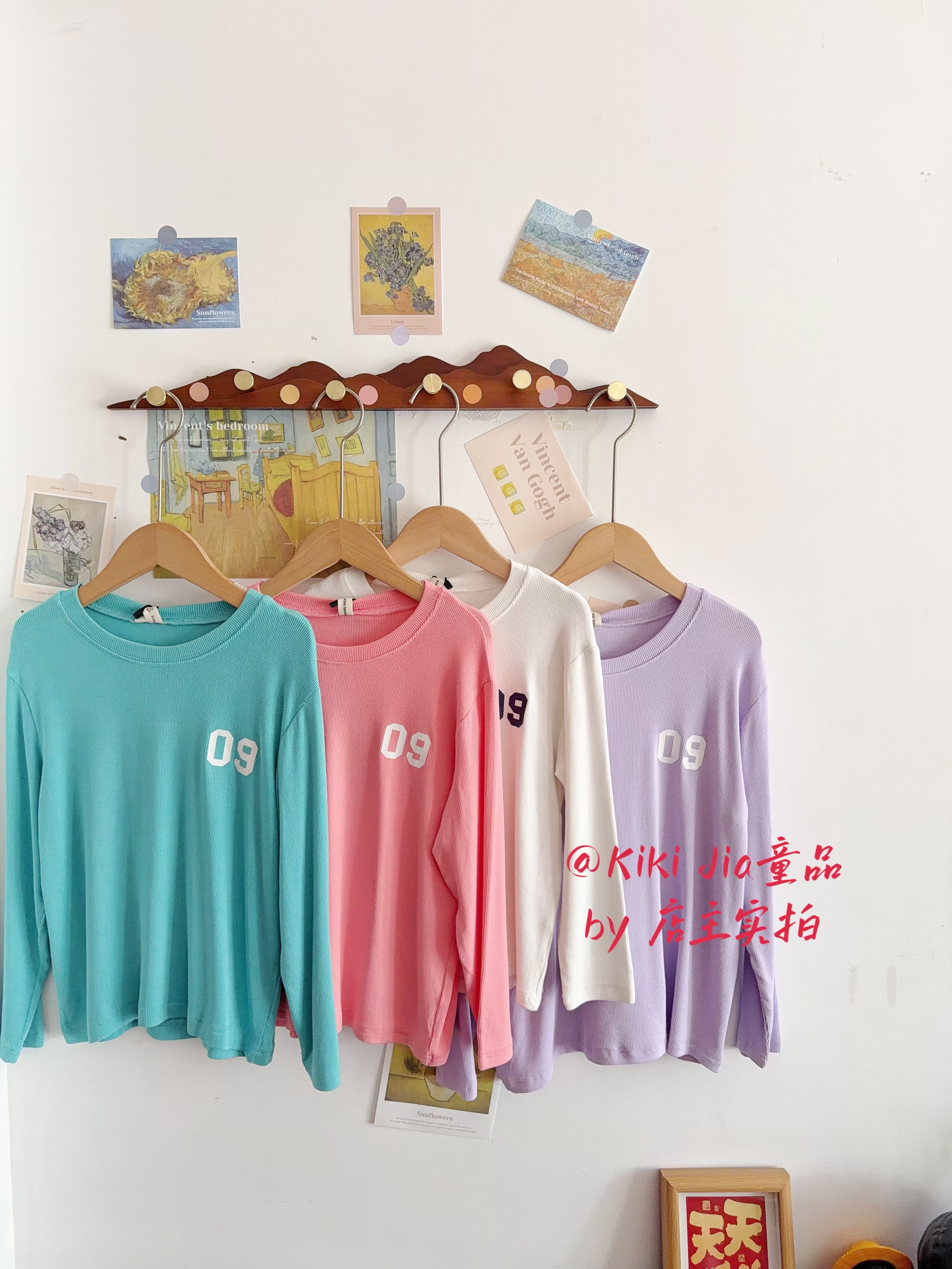 Kiki家26春多色断码清货休闲百搭T恤 韩版高弹长袖面膜打底不退换