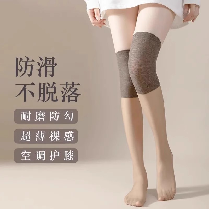 包邮空调过膝袜子女士夏季薄款防勾丝护膝丝袜夏天寒腿保暖高筒
