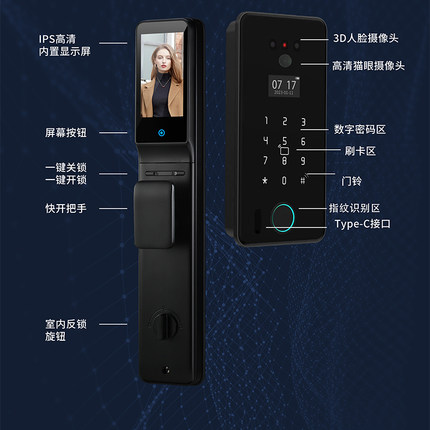 旺鑫指点嵌入式户外防水防冻人脸掌静脉识别指纹密码刷卡手机远程