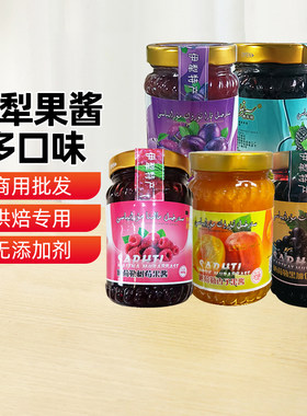 配料干净无添加剂瓶装