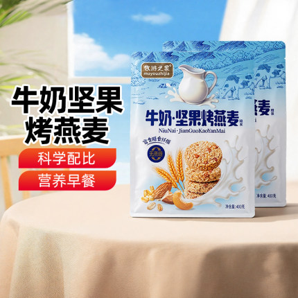 【新疆特产】牧游之家牛奶坚果烤燕麦400g袋装原味办公室休闲零食