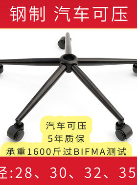 黑色五星脚汽车可压质量好宋铭
