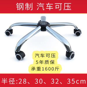 钢制五星脚质量好汽车可压规格全