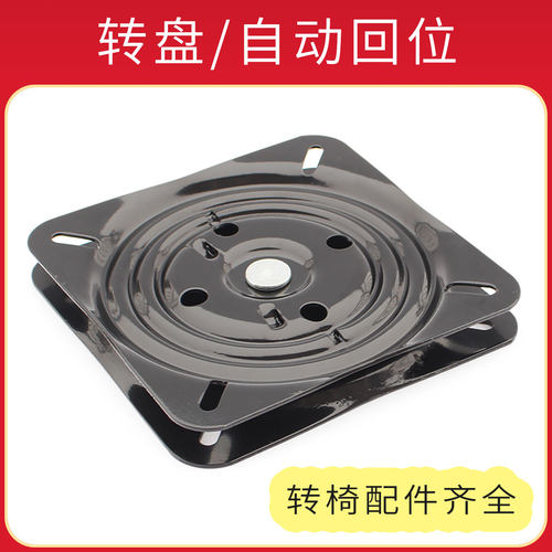 自动归位方盘回位盘旋转轴承宋铭