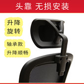 电脑办公椅员工网休闲椅转椅子头靠头枕靠枕改加装 加装 改装 零配件