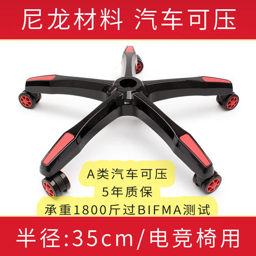 电竞椅五星脚规格全质量好宋铭