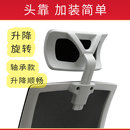 白色高矮可调节电脑椅办公椅网布椅职员椅转椅子头枕头靠靠枕加装