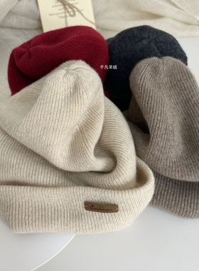 康赛妮100%纯山羊绒帽子纯色针织双层加厚无缝抽条包头帽一线男女