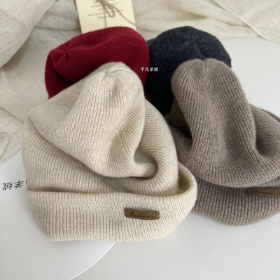 康赛妮双层纯山羊绒帽子无缝男女