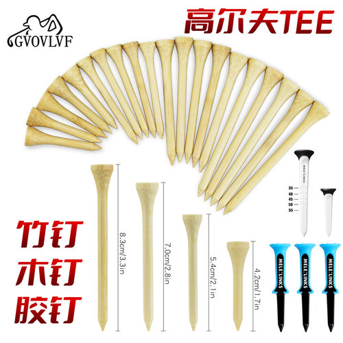 高尔夫球tee竹钉木T塑料子母球托