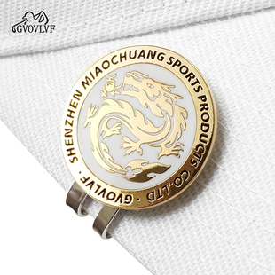 高尔夫球帽果岭马克磁铁帽夹龙果岭球位标 金属马克Mark帽夹一套