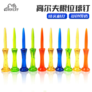 高尔夫球钉冰透炫彩80mm开球限位水晶球tee盒装10支高尔夫球tee