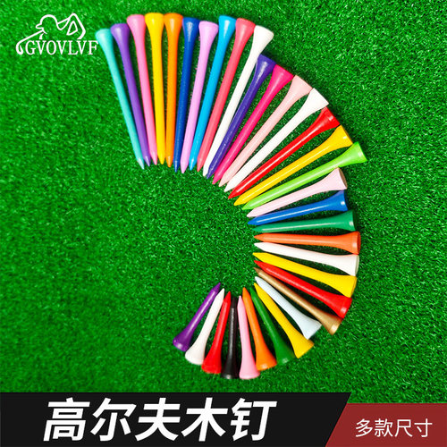 高尔夫球钉彩色木制材质球座35/42/54/70/83mm长度球tee高尔夫TEE